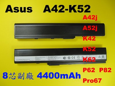 8芯副廠電池 asus A42-K52 華碩 X42Je X42Jk X42Jp A32-K52 K52