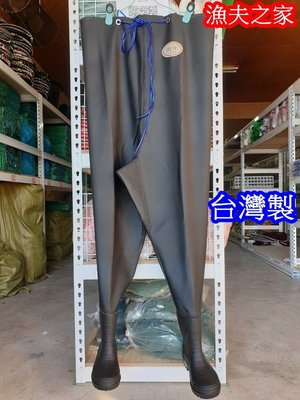 [漁夫之家] 萬年牌海膠褲專業 防水青蛙裝 / 涉水褲