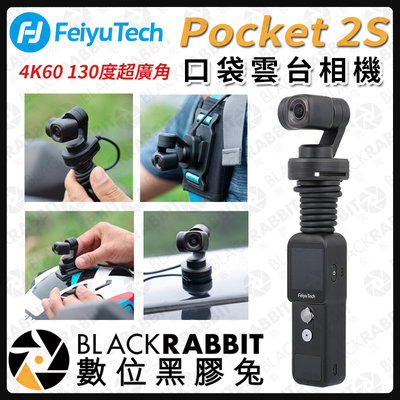 數位黑膠兔【 飛宇 Feiyu pocket 2S 口袋雲台相機 】磁吸 攝影機 4K 廣角 手持錄影機 運動相機