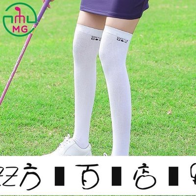 方塊百貨-新MEETGOLF裙襪網球棒球高爾夫球服裝女士時尚運動過膝蓋長筒襪子-服務保障
