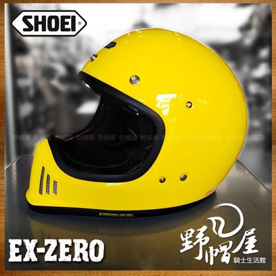 三重《野帽屋》日本 SHOEI EX-Zero 復古越野帽 山車帽 哈雷 全罩安全帽 內藏鏡片 內襯全可拆。黃色