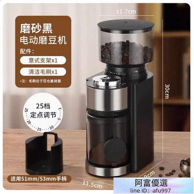咖啡機商用磨豆機意式電動磨豆機咖啡豆研磨機手衝粗細110V220V新