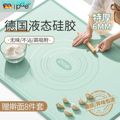 和麵神器 矽膠揉麵墊加厚食品級矽膠墊面板用擀麵烘焙案板塑膠和麵墊