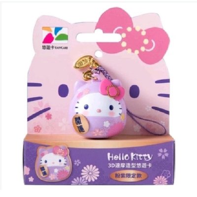 7-11  Hello kitty 達摩 造型 3D悠遊卡 粉紫色 限定款