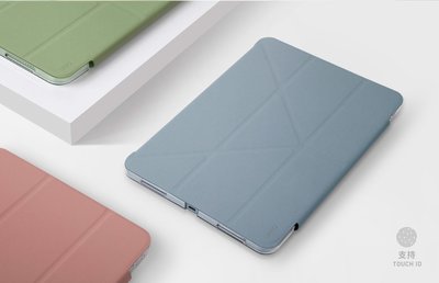 抗菌磁吸設計帶支架多功能極簡透明保護套 平板皮套 支架皮套 UNIQ Camden iPad Pro 11吋 (2021