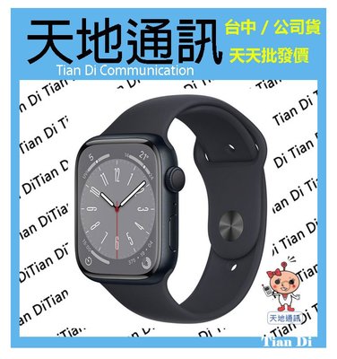 《天地通訊》蘋果Apple Watch S8 GPS 45mm 鋁金屬 運動型錶帶 全新供應