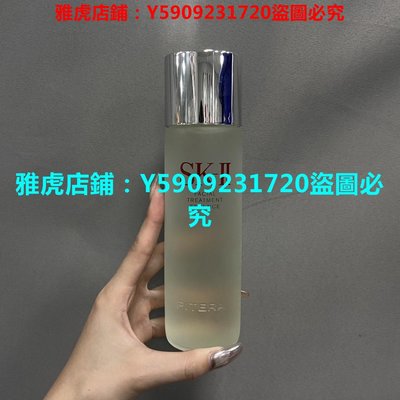 【精品】SK-2神仙水230ml化妝水爽膚水2CM66