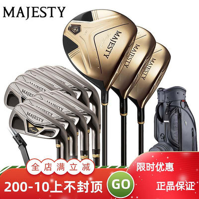 極致優品 日本正品MAJESTY瑪嘉斯帝高爾夫球桿Royale套桿男士golf全套21款 GF873