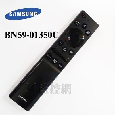 ㊣ SAMSUNG 三星 原廠電視遙控器 BN59-01350C Smart TV Remote Control 遙控器