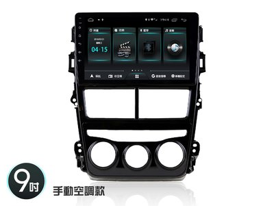 阿勇汽車影音 2018年式 VIOS 專車專用9吋安卓機4核心2G/32G 手動空調/自動空調 台灣設計組裝系統穩定順暢