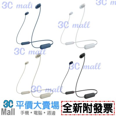 【全新附發票】SONY WI-C100 無線藍牙頸掛式入耳式耳機(金/藍/白/黑)原廠公司貨