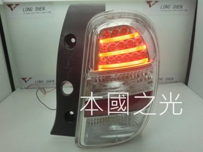 oo本國之光oo 全新 日產 NISSAN SUPER MARCH 13 14 15  LED光柱晶鑽尾燈