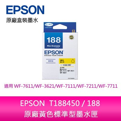 【妮可3C】EPSON  T188450 / 188 原廠黃色標準型墨水匣