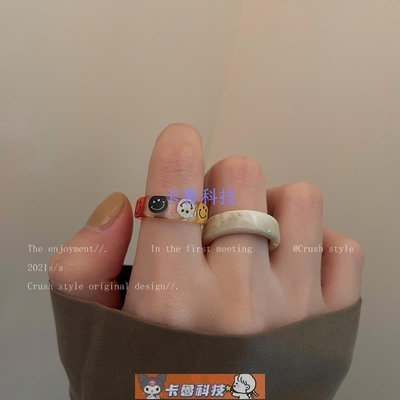 【熱賣精選】戒指亞克力醋酸笑臉戒指套裝女時尚個性彩色樹脂食指戒組合不掉色指環