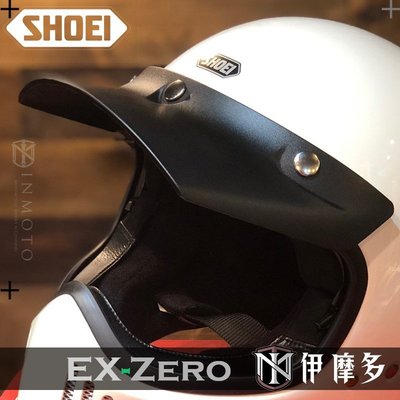 伊摩多※日本 SHOEI 復古越野帽簷 EX-Zero V-480 Visor 三點扣 山車帽 通用