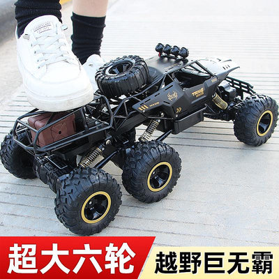 遙控玩具 超大號遙控汽車越野車四驅充動高速賽車六輪攀爬車男孩玩具