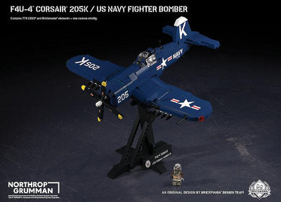 眾誠優品 BRICKMANIA F4U-4™ 205K美國海軍戰益智積木模型玩具禮物禮品 LG428