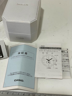 原廠錶盒專賣店 卡西歐 CASIO SHEEN 錶盒 D029
