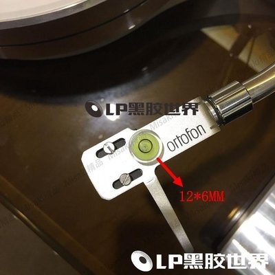 LP黑膠世界定制 唱盤唱機水平珠水平儀測平儀唱頭唱臂適用 4個/套-Misaki精品