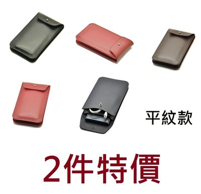 KINGCASE (現貨) 2件特價 iPhone8 Plus / iPhoneX 皮套 保護套 內膽包 直插雙機包