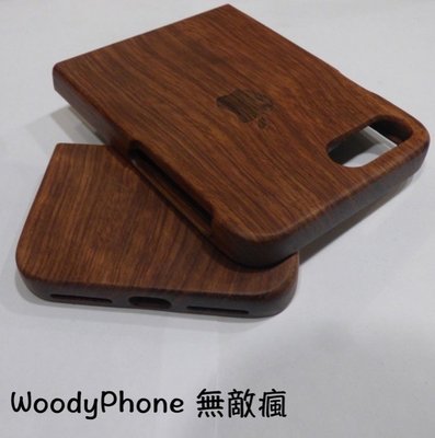 [WoodyPhone無敵瘋] iPhone 7 Plus (7+)原木logo手機殼(巴西花梨木) 附禮盒 (F1a)