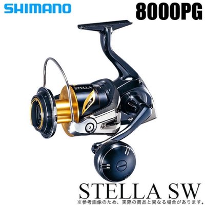 Shimano Stella 8000PG的價格推薦- 2023年5月| 比價比個夠BigGo