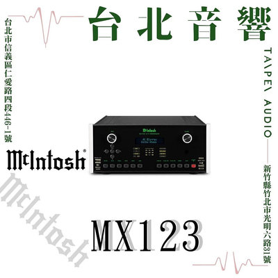 McIntosh MX123 | 全新公司貨 | B&amp;W喇叭 | 新竹台北音響  | 台北音響推薦 | 新竹音響推薦