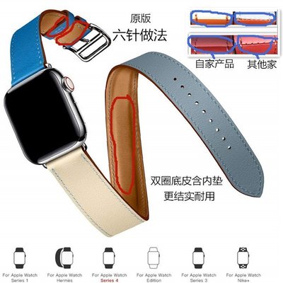 促銷打折 錶帶 手環 適用于watch表帶真皮蘋果新款表帶apple watch4單圈雙圈蘋果