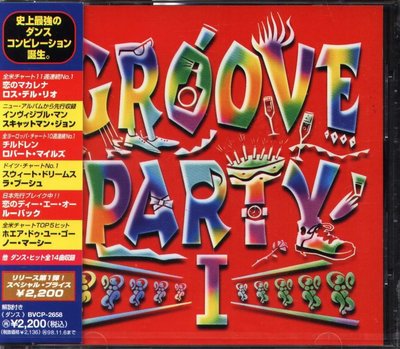 K - GROOVE PARTY 1 - 日版 - NEW  Snap Herbie No Mercy