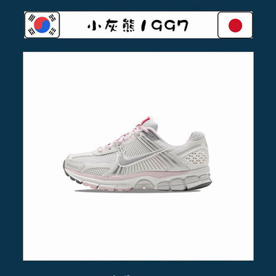 Nike Air Zoom Vomero 5 "520" 復古 女款 粉白色 FN3695001