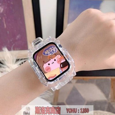 阿吉賣場-iphone錶帶適用iwatch7蘋果錶帶冰川限定透明applewatch華強北S7錶帶5/6/SE（僅錶帶沒
