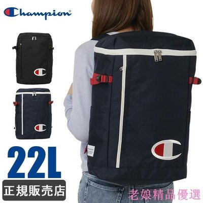 限定 Champion 後背包 22L大容量 多夾層 休閒潮流 時尚 上學 包包 男女