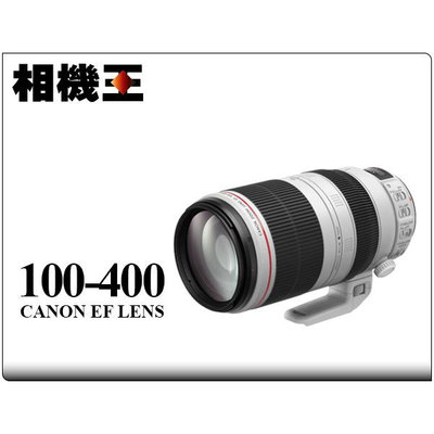 ☆相機王☆Canon EF 100-400mm F4.5-5.6L IS II USM 平行輸入 (2)