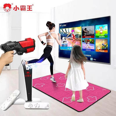 遊戲機 小霸王A20體感游戲機AR攝像頭影像感應雙人跳舞毯家用高清連電視運動健身親子互動跑步切水果2022年新款