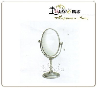 DAY&DAY 網路經銷商1006SC 鏡子-  桌上型鏡  鏡子  桌上型明鏡
