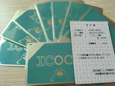 2023 年 全新 2000日圓 全日本可用 icoca 關西 可當suica 悠遊卡 東京 大阪 名古屋 可以使用