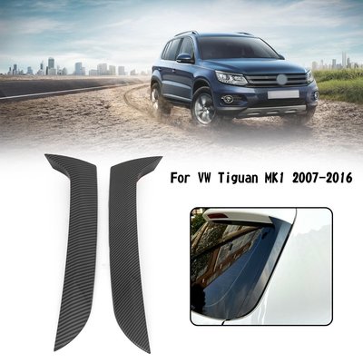 VW Tiguan MK1 2007-2016 Carbon Fiber 一對後窗側擾流板碳纖維-極限超快感
