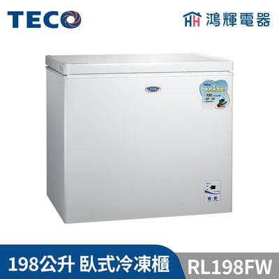鴻輝電器 | TECO東元 198公升 RL198FW 臥式冷凍櫃