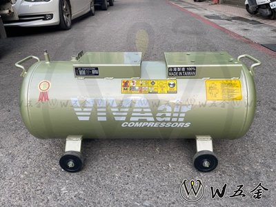 【W五金】附發票＊台灣製造＊空壓機 儲氣筒 儲氣桶 空桶 VIVA air 威世牌 88公升 88L