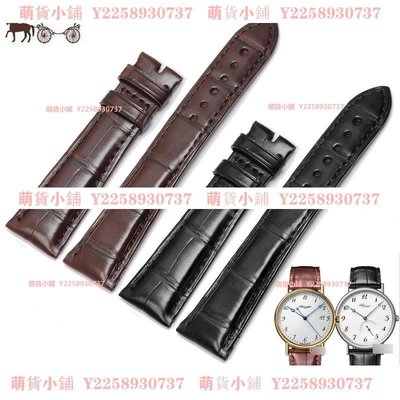 特賣-通用美洲鱷魚皮表帶代用Breguet 5930傳承傳世 寶璣 20mm手表配件萌貨小鋪