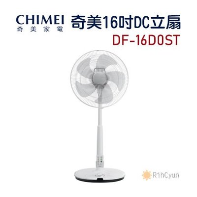 【日群】CHIMEI奇美 16吋DC智能溫控電風扇DF-16D0ST
