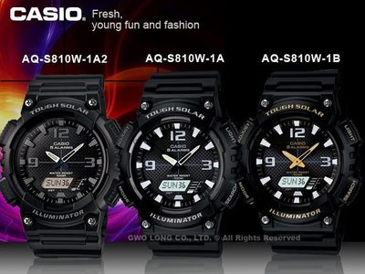 CASIO手錶專賣店 國隆 AQ-S810W-1A2 / 1B 太陽能 學生當兵首選 (另有AQ-S800W)