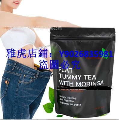 平腹茶flat belly tea loss weight burn fat tea herbal tummy tea
