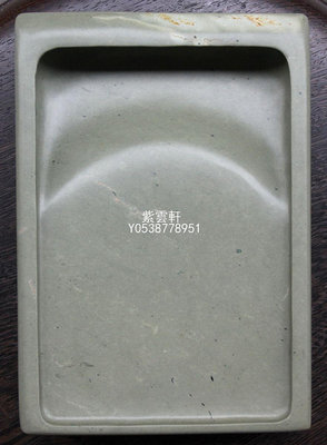 『紫雲軒』 端硯-淌池硯（7寸 綠端）石質純淨、大氣實用、送禮佳品 Spy006