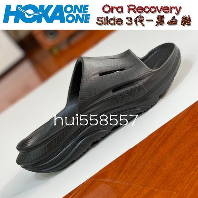Hoka ORA Recovery Slide 3代 男女涼拖 軟底拖鞋 厚底拖鞋 EVA中底 輕便拖鞋 日常拖鞋