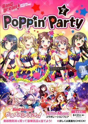 BanG Dream! Official Band Score Vol.2 Poppin'Party
