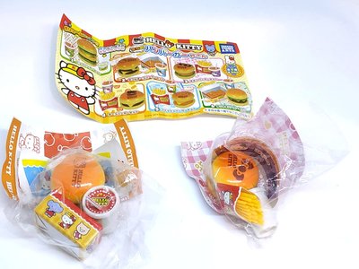 日本Kitty速食店漢堡扭蛋》可愛Kitty薯條漢堡組*兩款(全新)