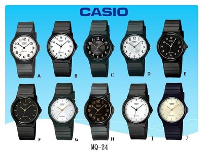 CASIO專賣店 卡西歐手錶 超薄指針錶  簡單大方 學生考試專用 保證品 公司貨有保固【↘超低價】MQ-24