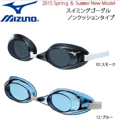 ~有氧小舖~Mizuno美津濃 競速型無墊片泳鏡85YA-75000 比賽跳水專用 日本製 北島康介 着用