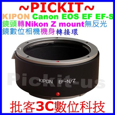 KIPON 騰龍 TAMRON FOR CANON EOS EF EF-S鏡頭轉 Nikon Z Z6 Z7相機身轉接環
